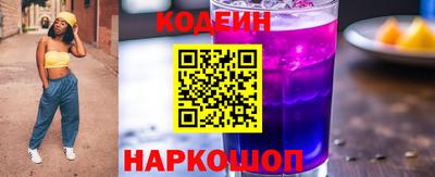 молекула духа Канаш