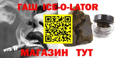 мескалин Балаково