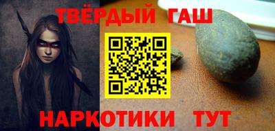молекула духа Канаш