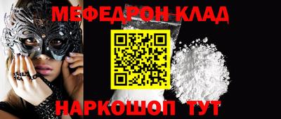 молекула духа Канаш