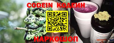 молекула духа Канаш