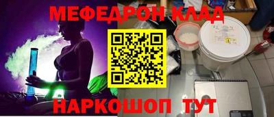 молекула духа Канаш
