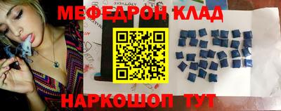 прущий лед Балашиха