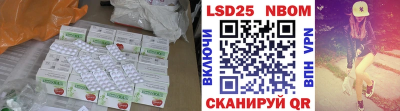 ссылка на мегу зеркало  Черняховск  Лсд 25 экстази кислота 