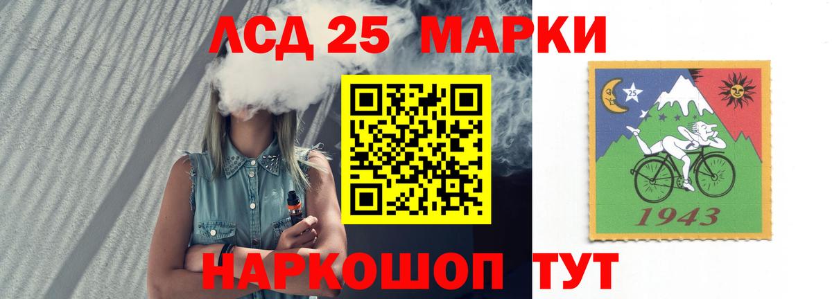 ЛСД экстази кислота  ЛСД экстази кислота  Вход с VPN  Черняховск 