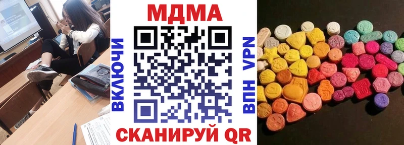 МДМА VHQ  Черняховск 