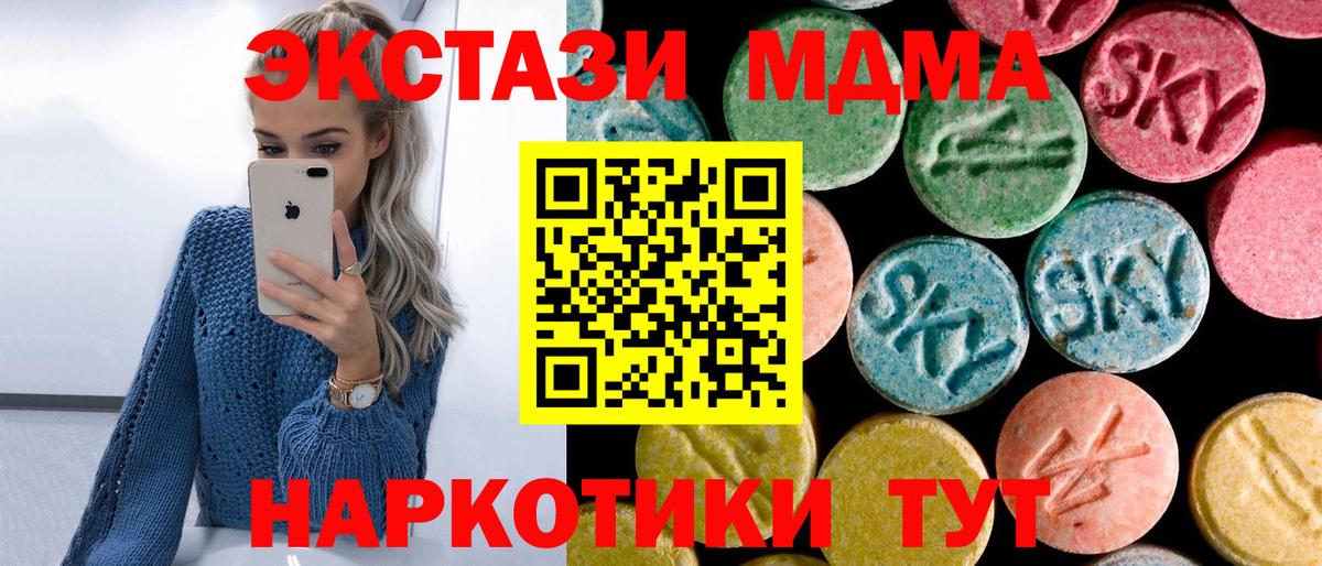 MDMA VHQ  МДМА  Черняховск 