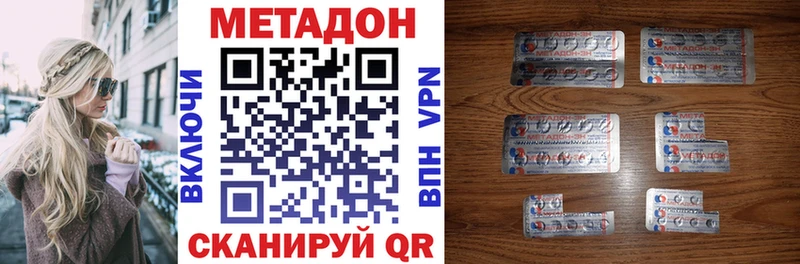 shop Telegram  наркошоп  Черняховск  МЕТАДОН белоснежный 