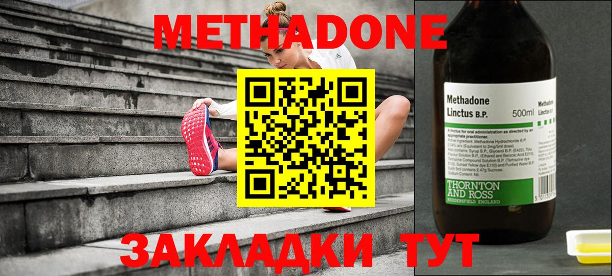 МДМА Черняховск