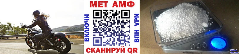 что такое наркотик  Черняховск  darknet формула  Метамфетамин кристалл 