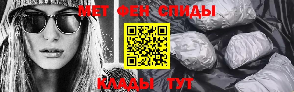 Метамфетамин Methamphetamine  Вход с VPN  Черняховск  Метамфетамин Methamphetamine 