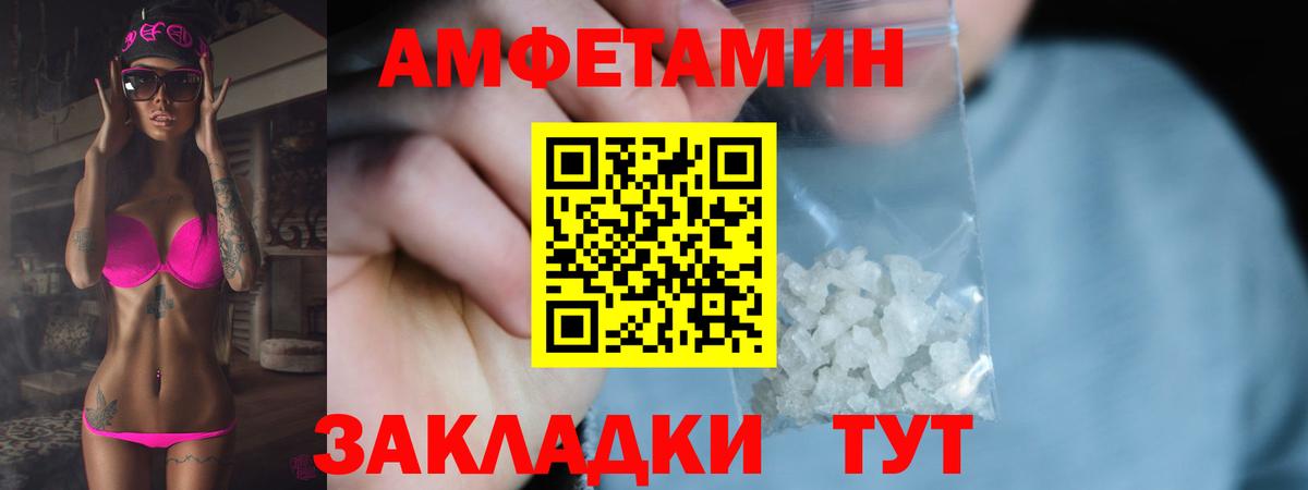 Первитин Декстрометамфетамин 99.9% Черняховск