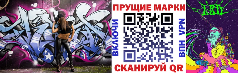Марки NBOMe 1,5мг  Черняховск 