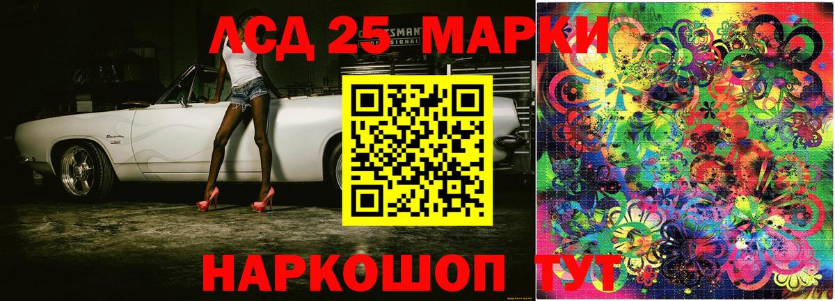 наркота  Марки NBOMe 1500мкг  Вход с VPN  Черняховск 