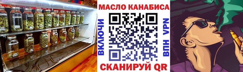 MEGA онион  где продают   Черняховск  Дистиллят ТГК жижа 