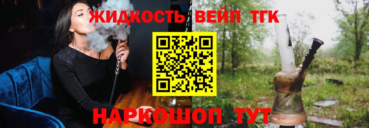Дистиллят ТГК Wax Черняховск