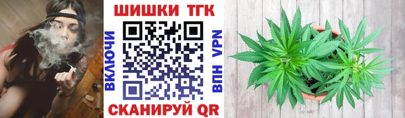 магазин  наркотиков  Черняховск  ссылка на мегу зеркало  Бошки марихуана MAZAR 