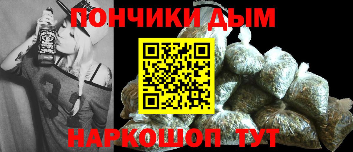 Бошки марихуана SATIVA & INDICA Черняховск