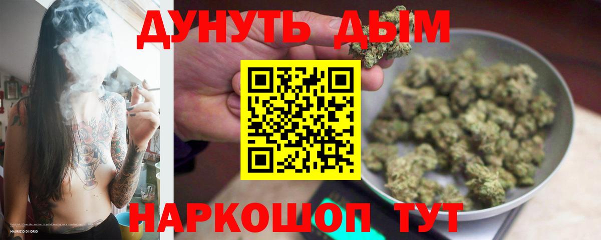 Каннабис AK-47  Марихуана SATIVA & INDICA  Черняховск  Шишки марихуана Ganja  Вход с VPN 