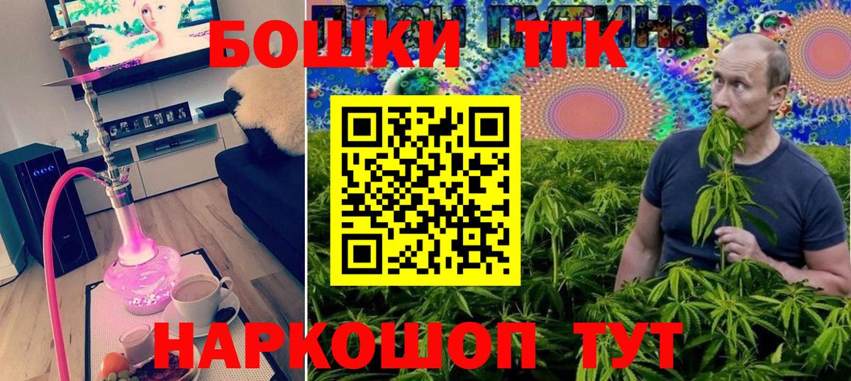 Конопля AK-47  Бошки марихуана тримм  МАРИХУАНА White Widow  Черняховск 